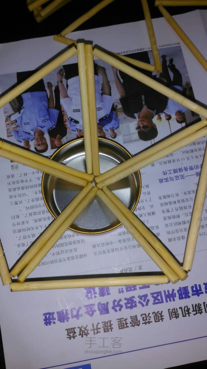竹筷之立体几何吊灯（三角形组合） 第14步