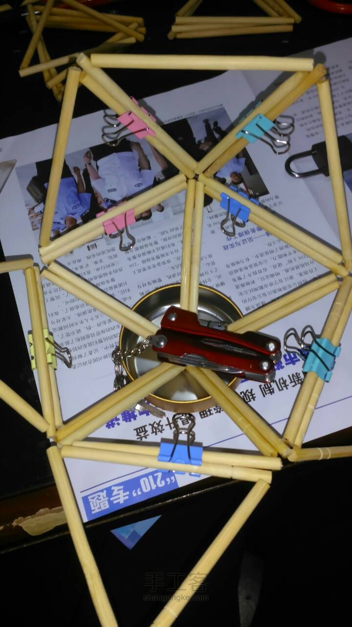 竹筷之立体几何吊灯（三角形组合） 第16步