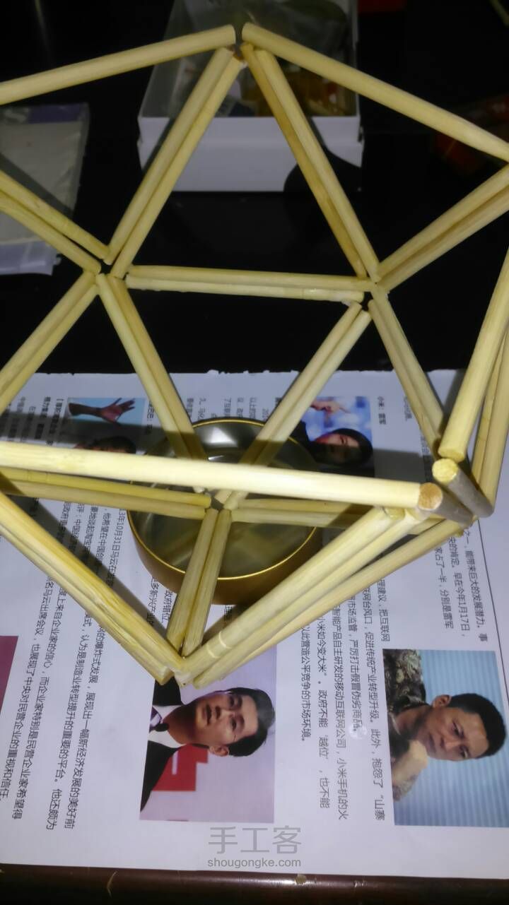 竹筷之立体几何吊灯（三角形组合） 第19步