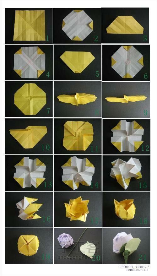 各种创意的折纸（转载） 第8步