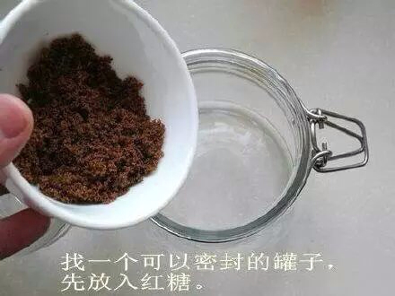 可以减肥的香蕉醋 第3步