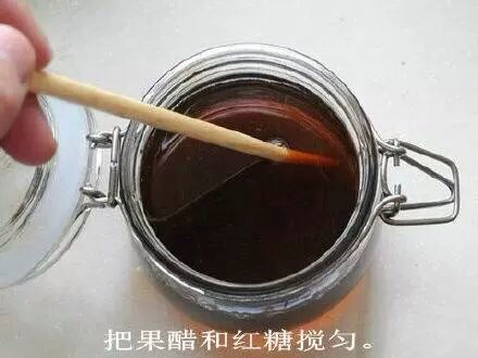 可以减肥的香蕉醋 第5步