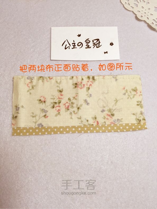 【公主手作】森系野山菊花布艺香袋制作教程【原创/成品可购】 第10步