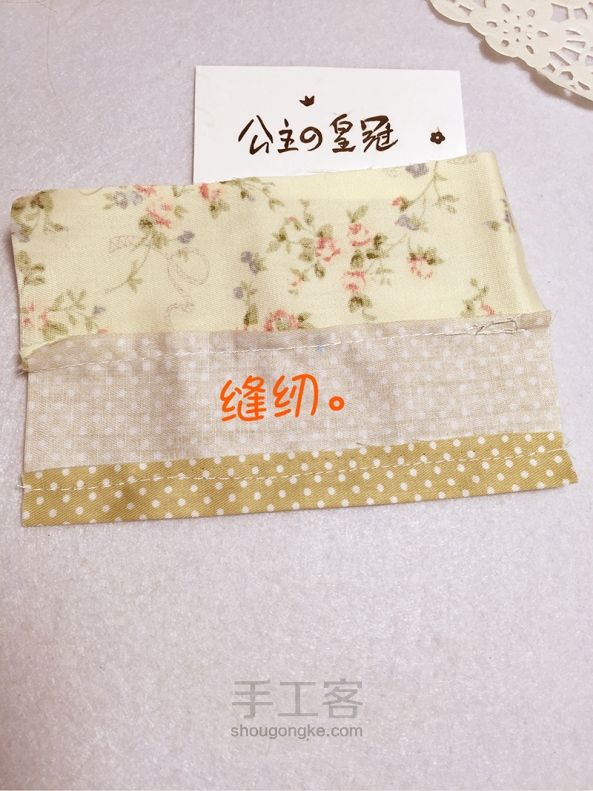 【公主手作】森系野山菊花布艺香袋制作教程【原创/成品可购】 第13步