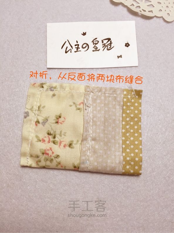 【公主手作】森系野山菊花布艺香袋制作教程【原创/成品可购】 第15步