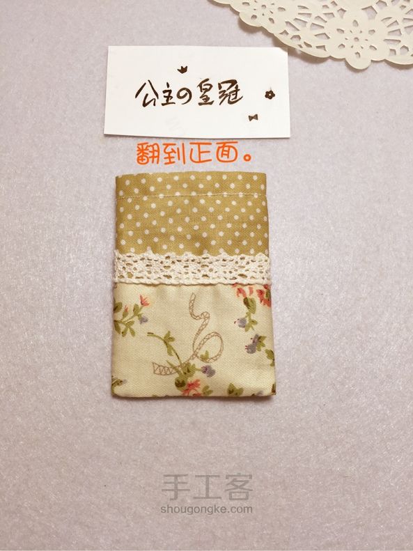 【公主手作】森系野山菊花布艺香袋制作教程【原创/成品可购】 第16步