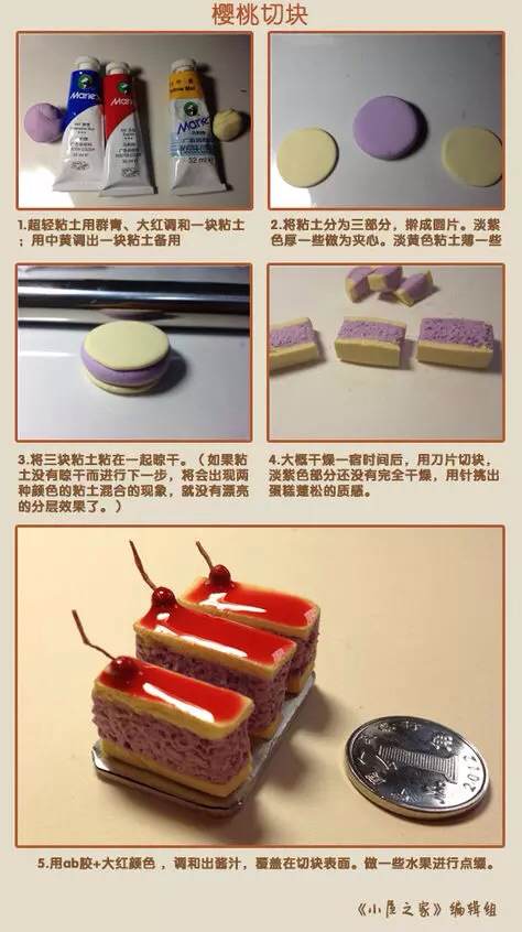 粘土3⃣️ 第1步