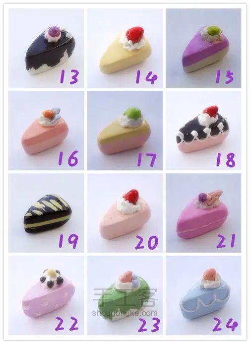 粘土3⃣️ 第9步