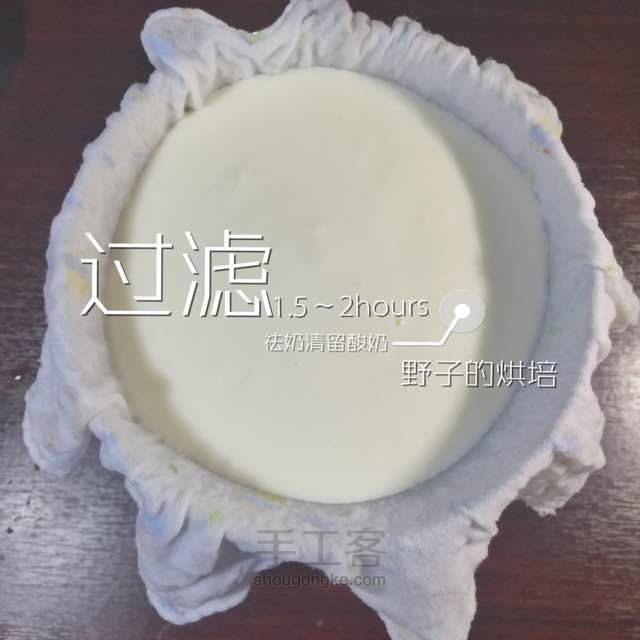 快手到极致的超浓郁酸奶（保温杯版） 第7步