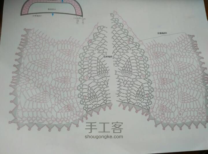 给妈妈的感恩节礼物！蕾丝钩针披肩！ 第4步