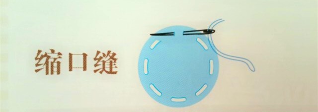 袜子娃娃针法缝合教程 第2步