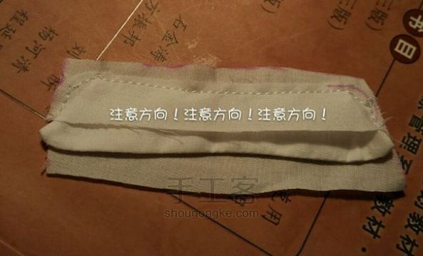 （转载）校服主题自制 第14步