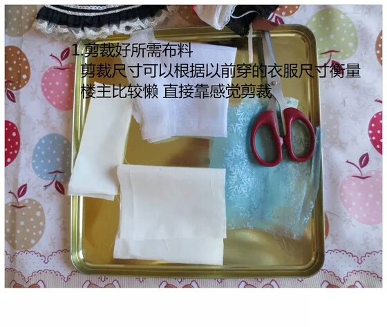 [转]美美哒雪花娃衣 第1步