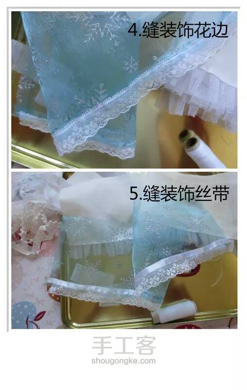 [转]美美哒雪花娃衣 第4步