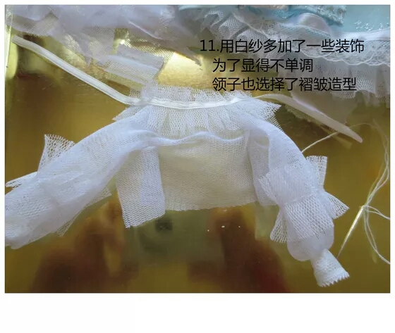 [转]美美哒雪花娃衣 第10步