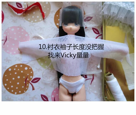[转]美美哒雪花娃衣 第9步