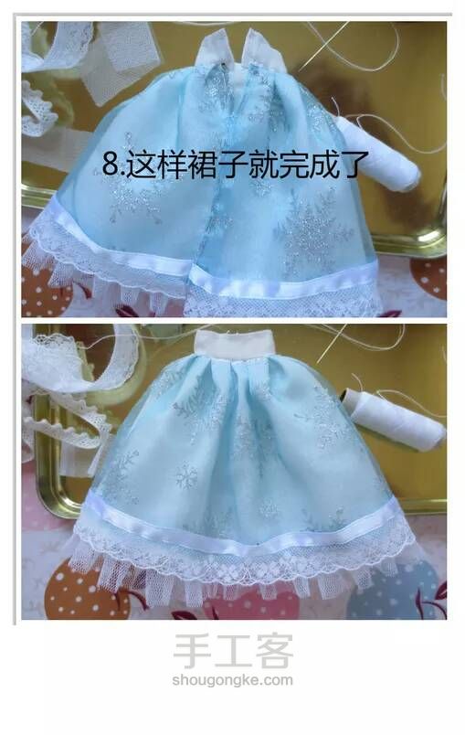 [转]美美哒雪花娃衣 第7步