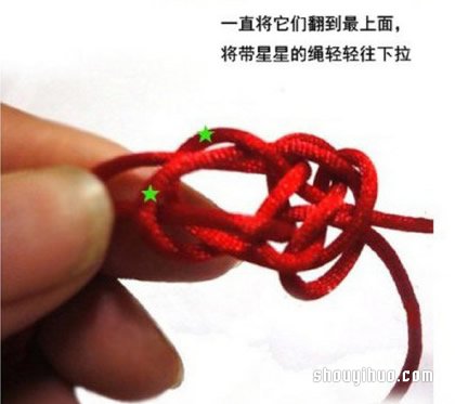 藻井结红绳手链(๑•̀ㅂ•́)و✧ 第14步