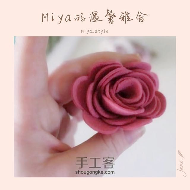 Miya手工布艺小花教程 第3步