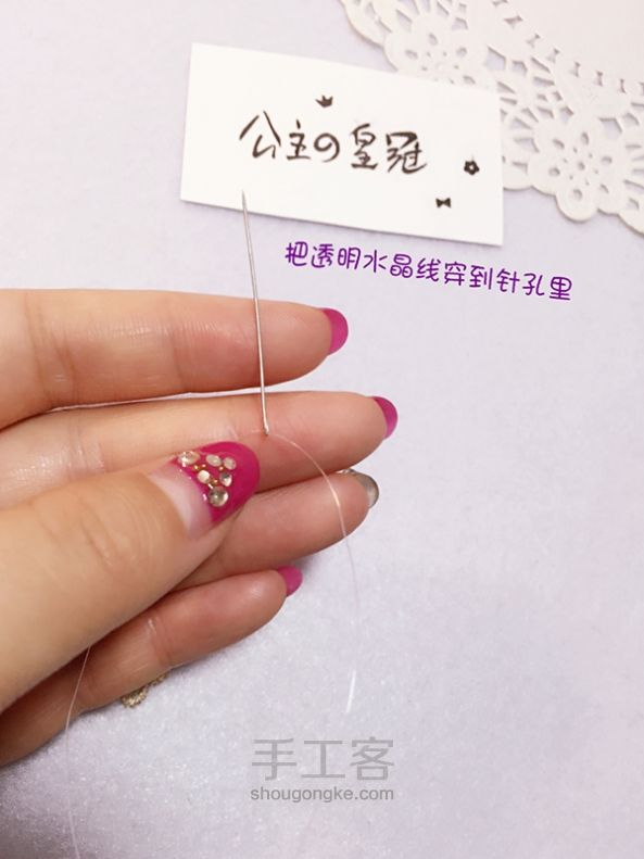 【公主手作】韩国小清新蕾丝水晶蝴蝶结胸花复古胸针/成品可购 第4步