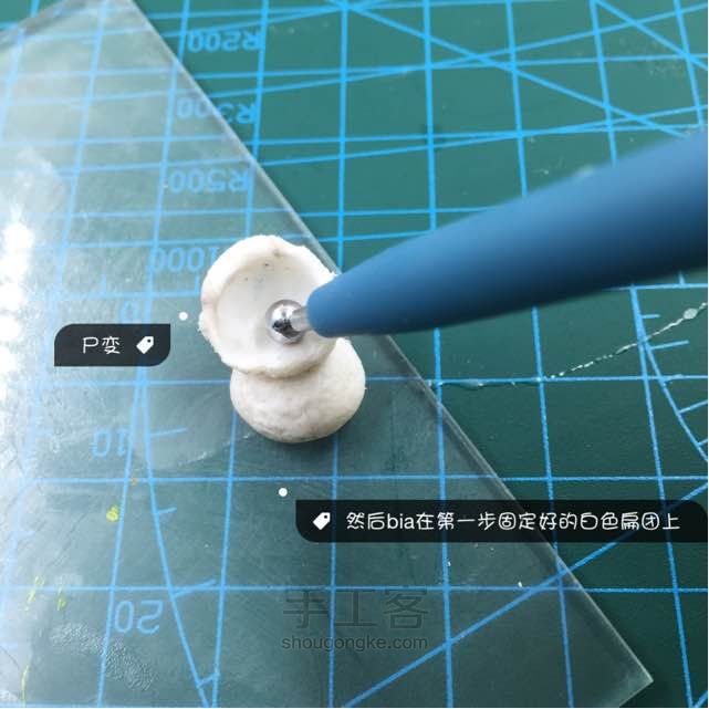 软陶1：1爆米花制作教程 第7步