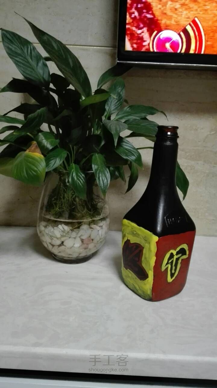 酱油瓶大变身 第7步