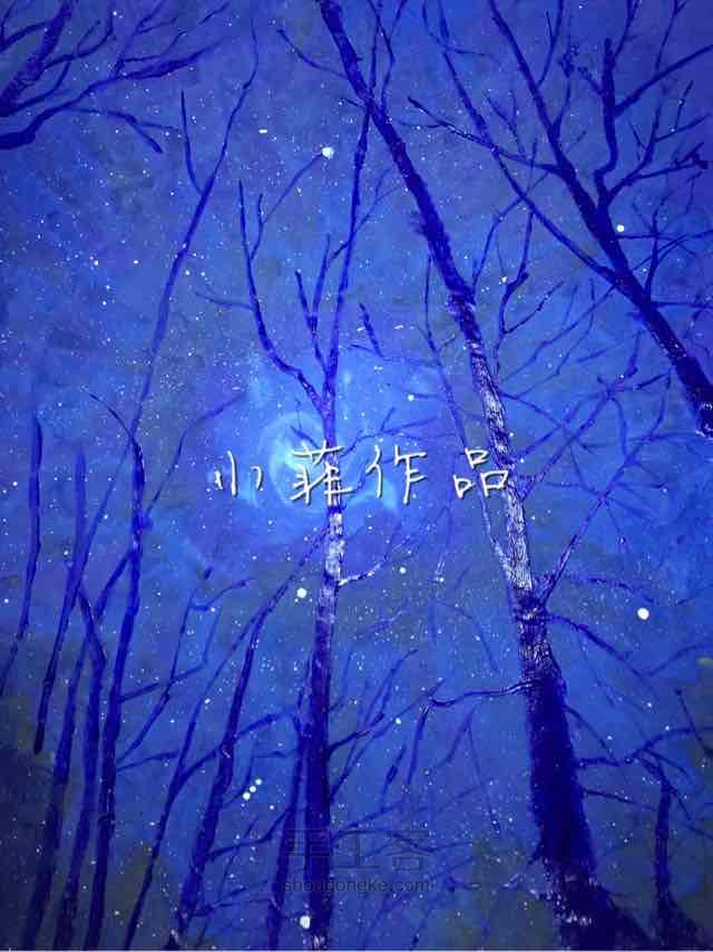 小菲粘土画——夜空中最亮的星 第10步