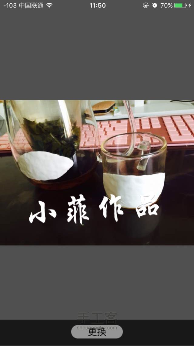 小菲作品——洁白的羽毛～飞舞的精灵～ 第2步