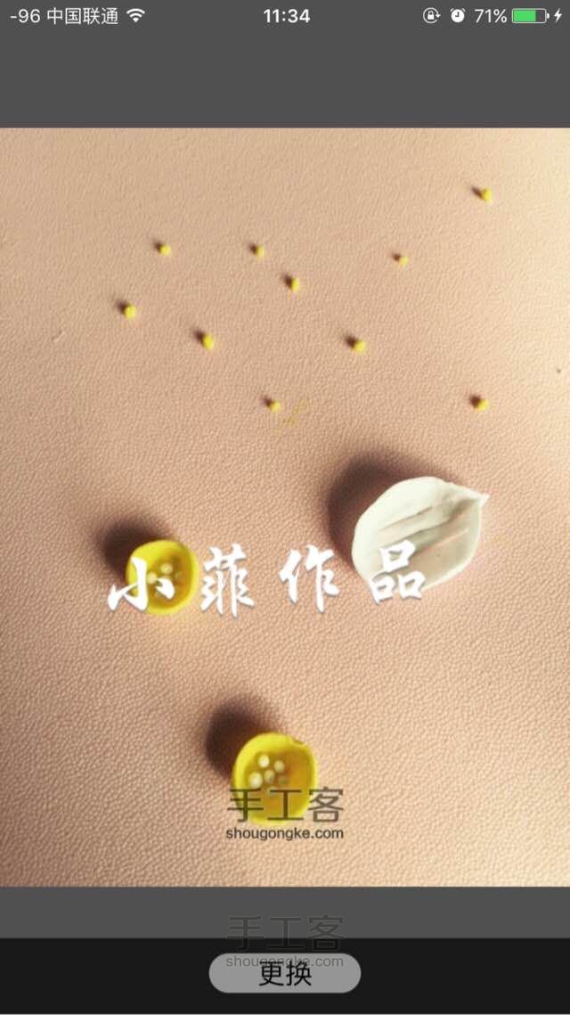 小菲粘土花——洁白如雪的水仙 第7步