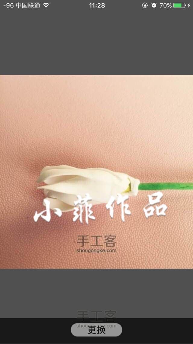 小菲粘土花——栀子花开，淡淡的青春纯纯的爱～ 第4步