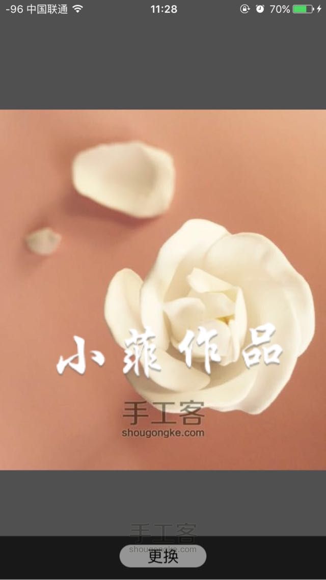 小菲粘土花——栀子花开，淡淡的青春纯纯的爱～ 第8步