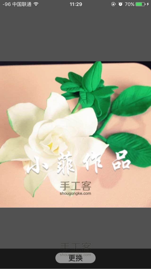 小菲粘土花——栀子花开，淡淡的青春纯纯的爱～ 第11步