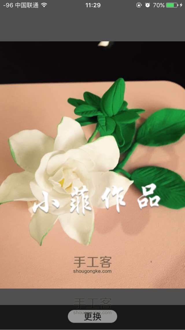 小菲粘土花——栀子花开，淡淡的青春纯纯的爱～ 第13步