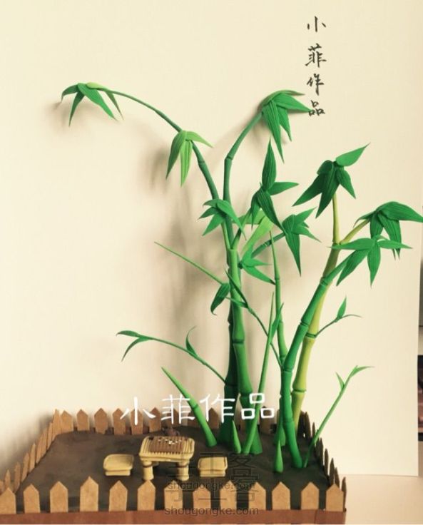 小菲粘土作品——竹下品茗