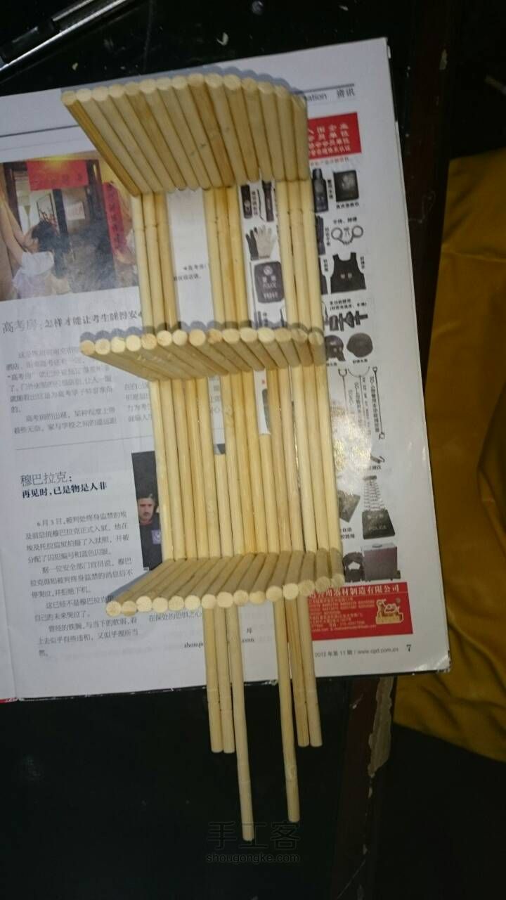 竹筷伸缩书架 第13步