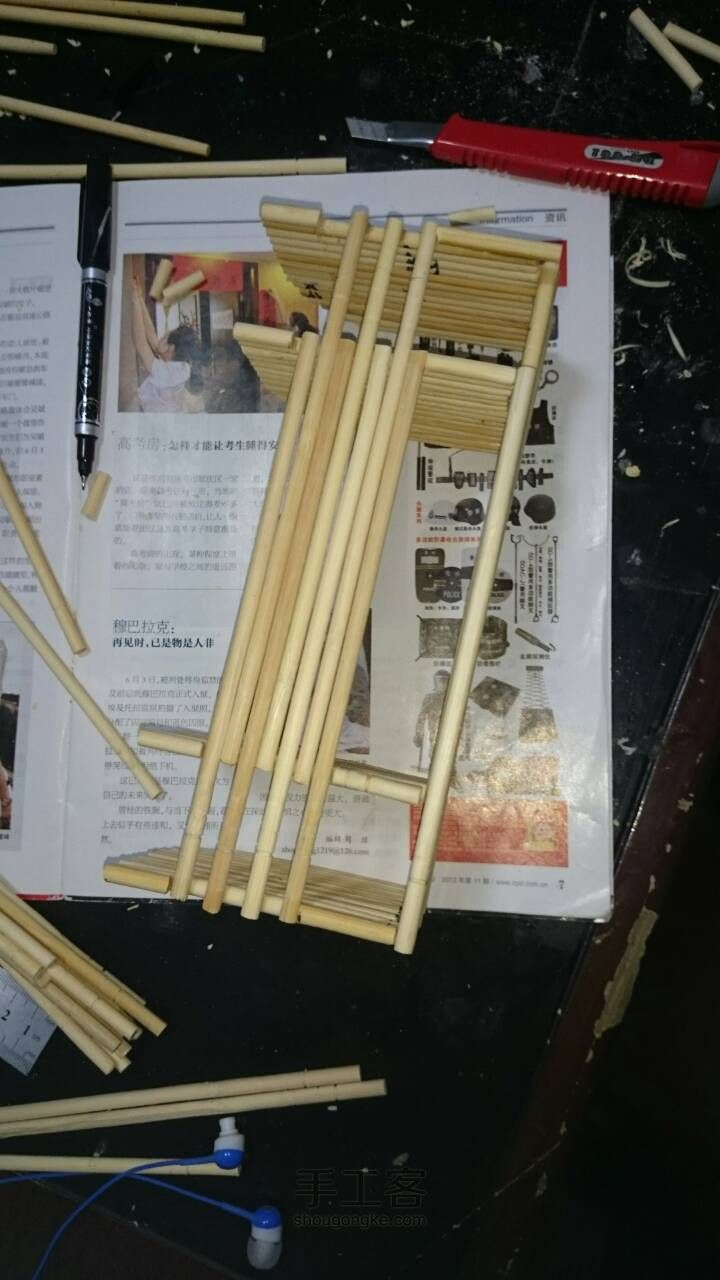 竹筷伸缩书架 第18步