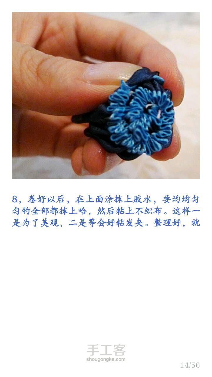 双层花（转） 第5步