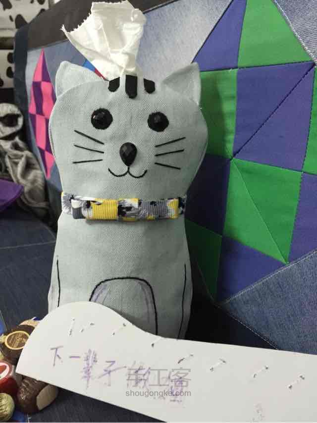 帅气猫咪大叔纸巾盒，很帅气哦^_^^_^^_^ 第1步
