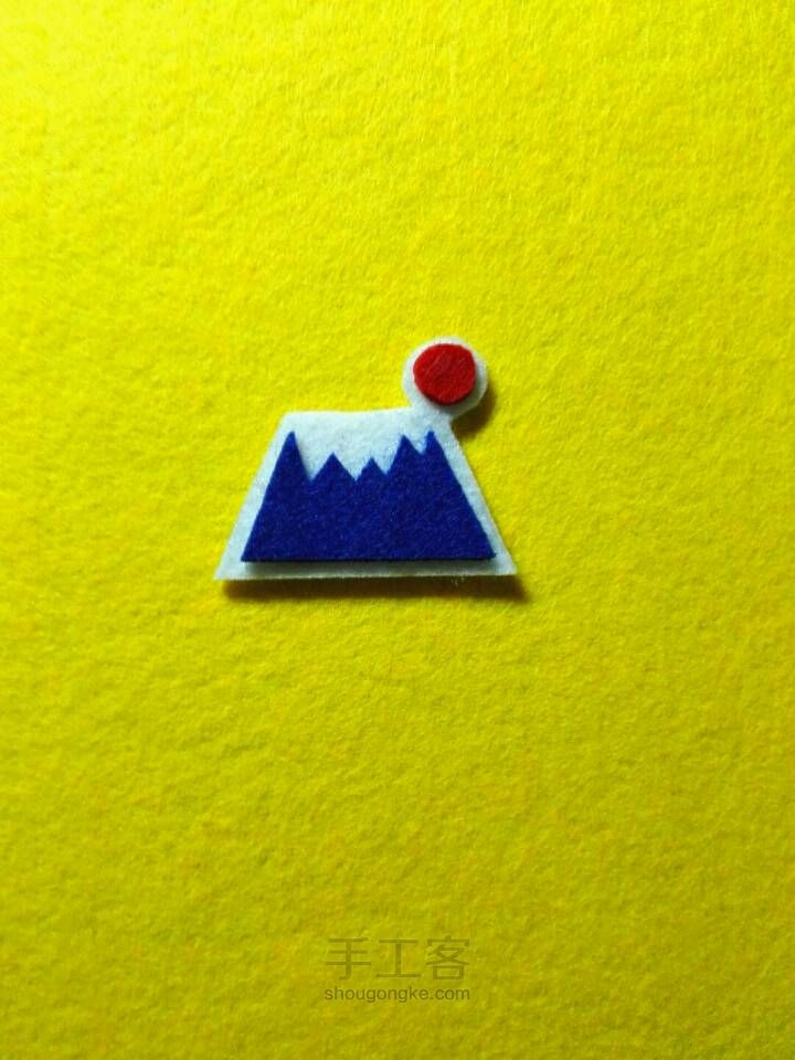 红日富士山 第4步