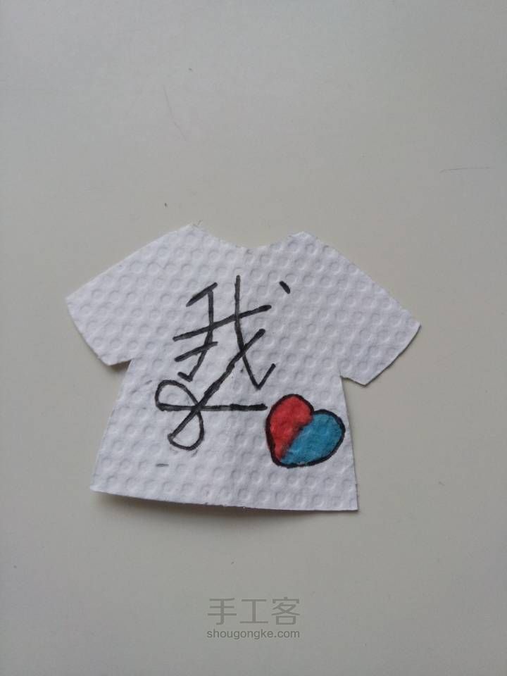 手工客橡皮套 第13步