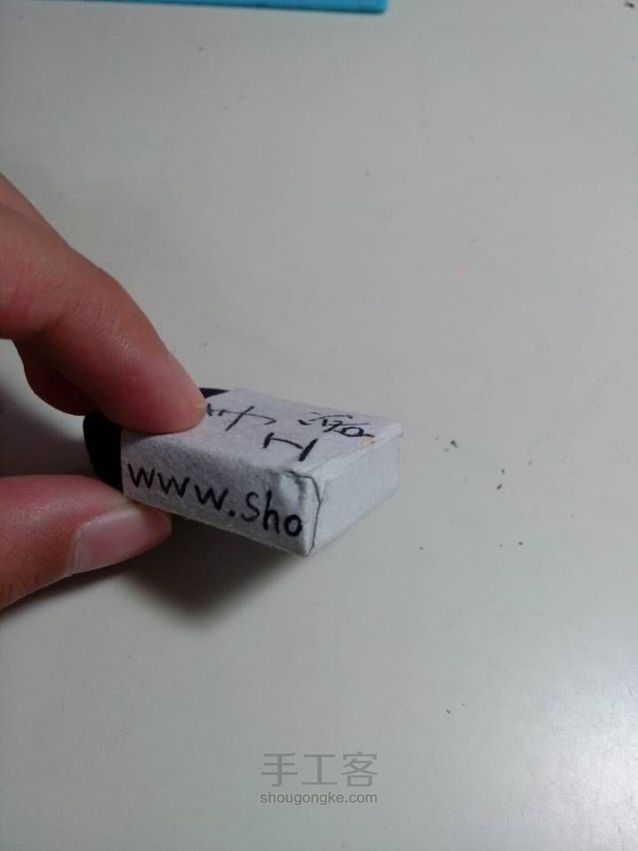 手工客橡皮套 第11步
