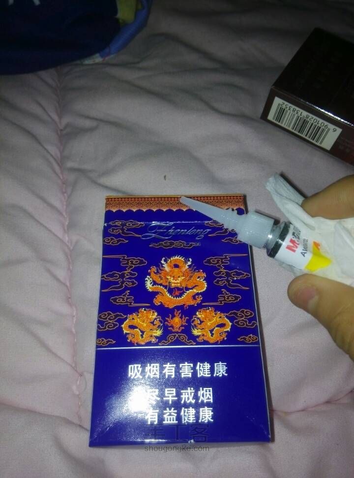 烟盒手机架 第3步