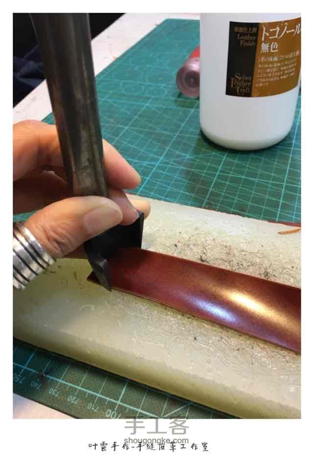 光滑的马臀皮手环 第2步