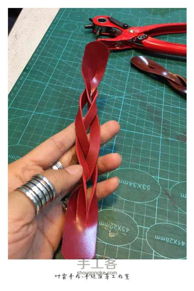 光滑的马臀皮手环 第11步