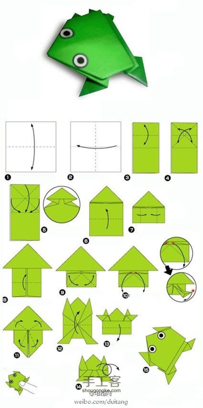 折纸大全【简易版】（转） 第4步