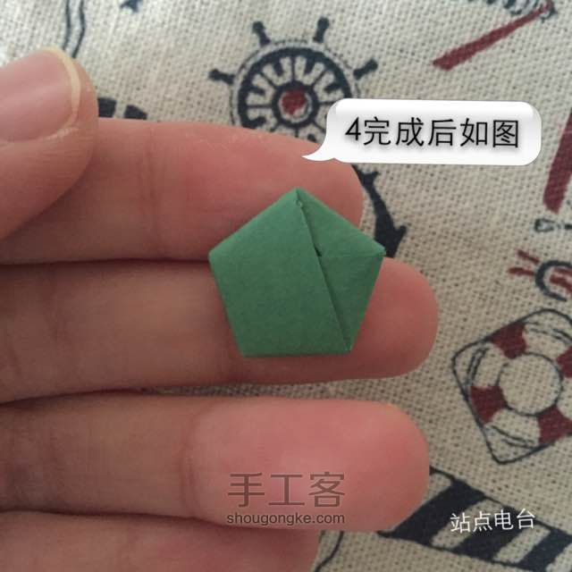 手礼🎁星星瓶 第8步