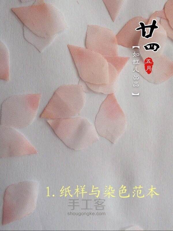 烫花桃枝，让冬日洋溢春色 第1步