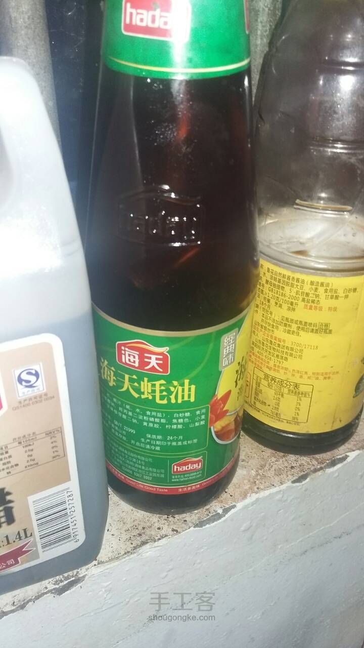 酸菜鱼 第10步