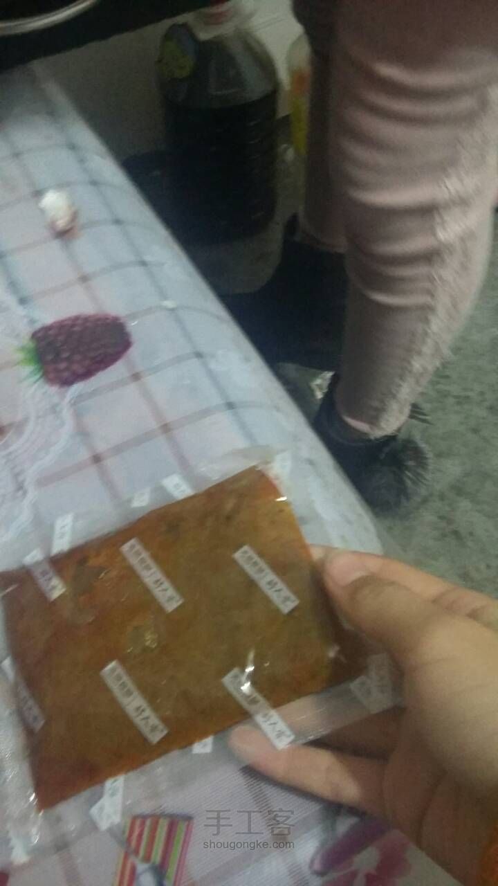 酸菜鱼 第20步