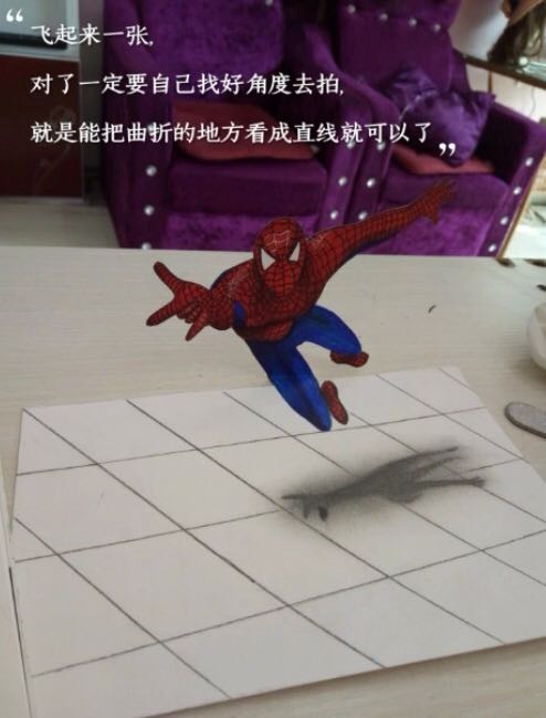 3D蜘蛛侠教程 第12步